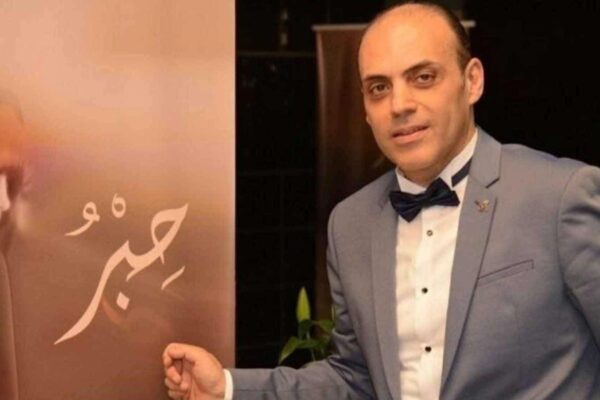 bassam