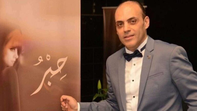 bassam