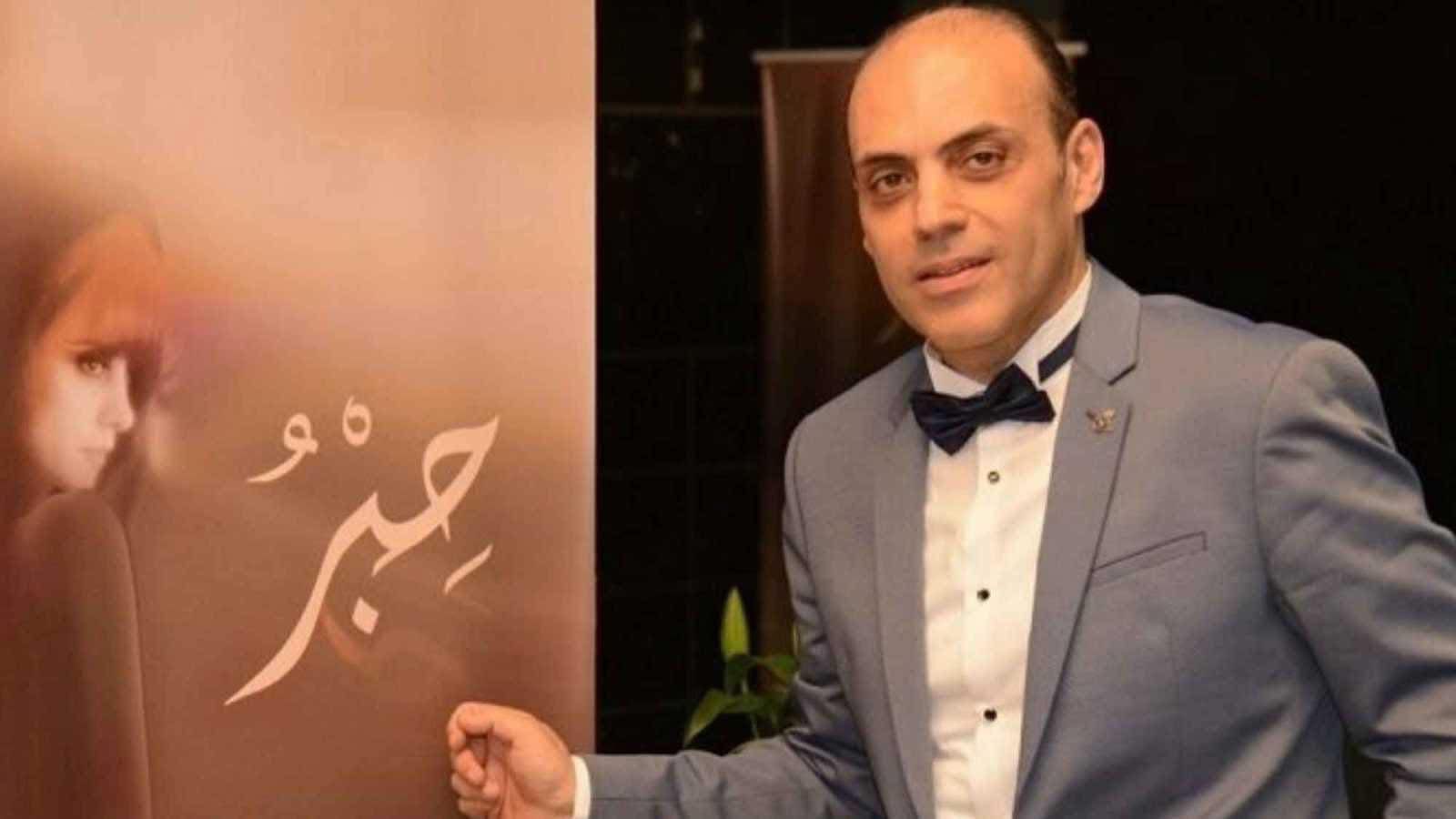 bassam